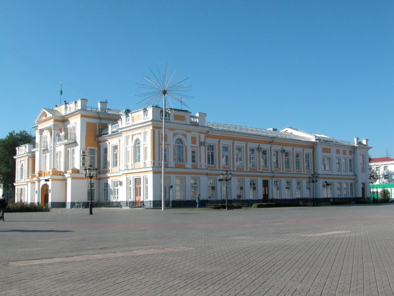 Орал