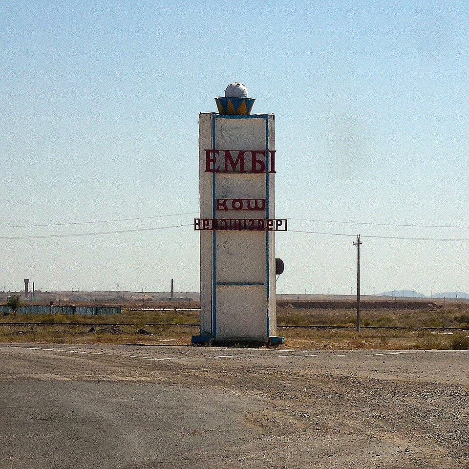 Ембі