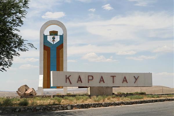 Қаратау