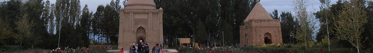Тараз